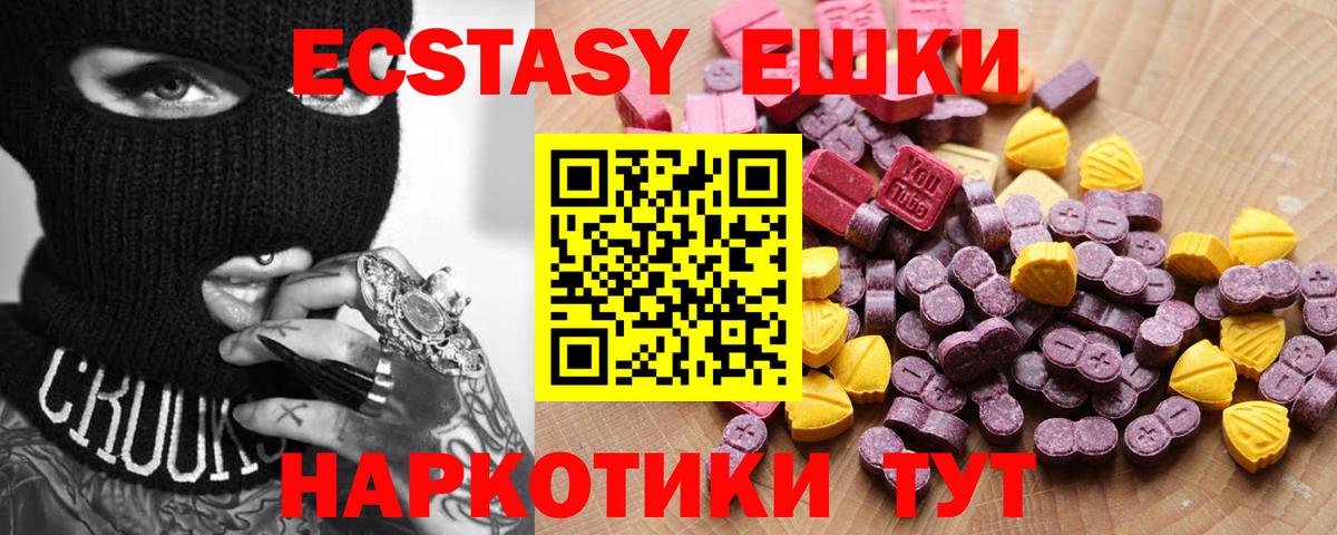 Гашиш  Канабис  Волжск  COCAIN  Вход с VPN  Меф кристаллы 