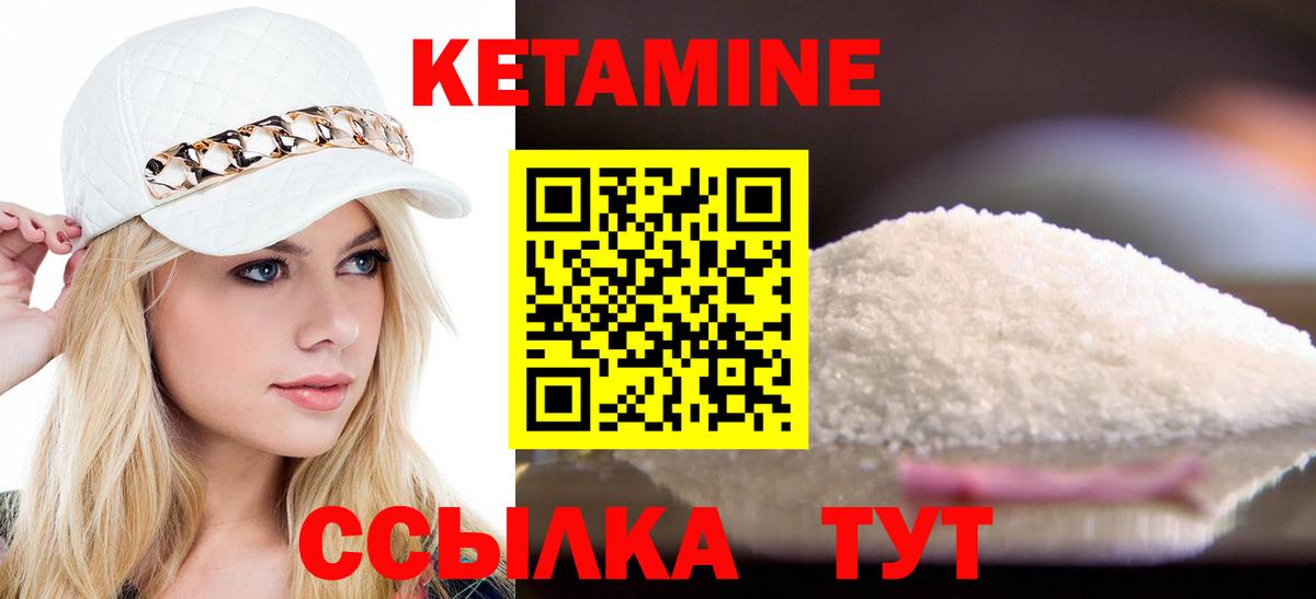 NBOMe Волжск