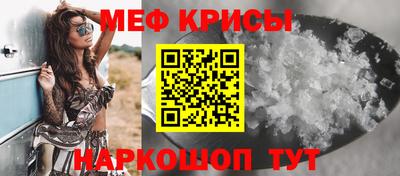 дмт Краснокаменск