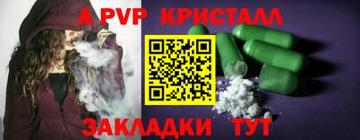 COCAINE Краснознаменск