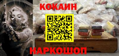 COCAINE Краснознаменск