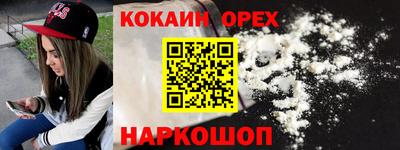 ГАЛЛЮЦИНОГЕННЫЕ ГРИБЫ Краснодар