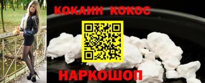 ГАЛЛЮЦИНОГЕННЫЕ ГРИБЫ Краснодар