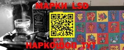 дмт Краснокаменск