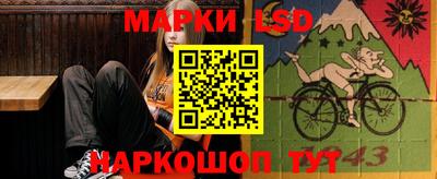 ГАЛЛЮЦИНОГЕННЫЕ ГРИБЫ Краснодар