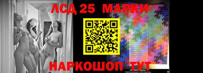 дмт Краснокаменск
