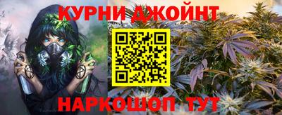 ГАЛЛЮЦИНОГЕННЫЕ ГРИБЫ Краснодар