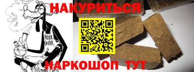 дмт Краснокаменск