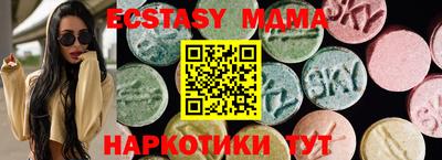 ГАЛЛЮЦИНОГЕННЫЕ ГРИБЫ Краснодар