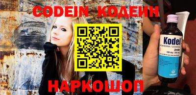 ГАЛЛЮЦИНОГЕННЫЕ ГРИБЫ Краснодар