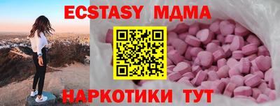 COCAINE Краснознаменск