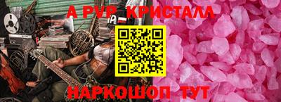 ГАЛЛЮЦИНОГЕННЫЕ ГРИБЫ Краснодар