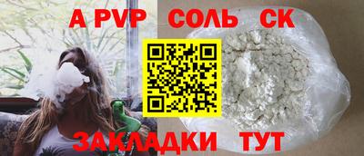 дмт Краснокаменск