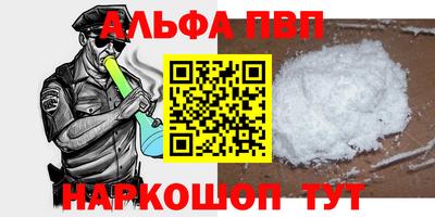 COCAINE Краснознаменск