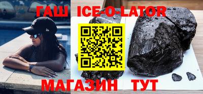 дмт Краснокаменск