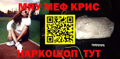 ГАЛЛЮЦИНОГЕННЫЕ ГРИБЫ Краснодар