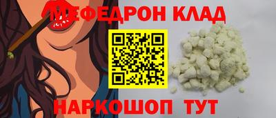 COCAINE Краснознаменск