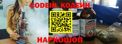 COCAINE Краснознаменск