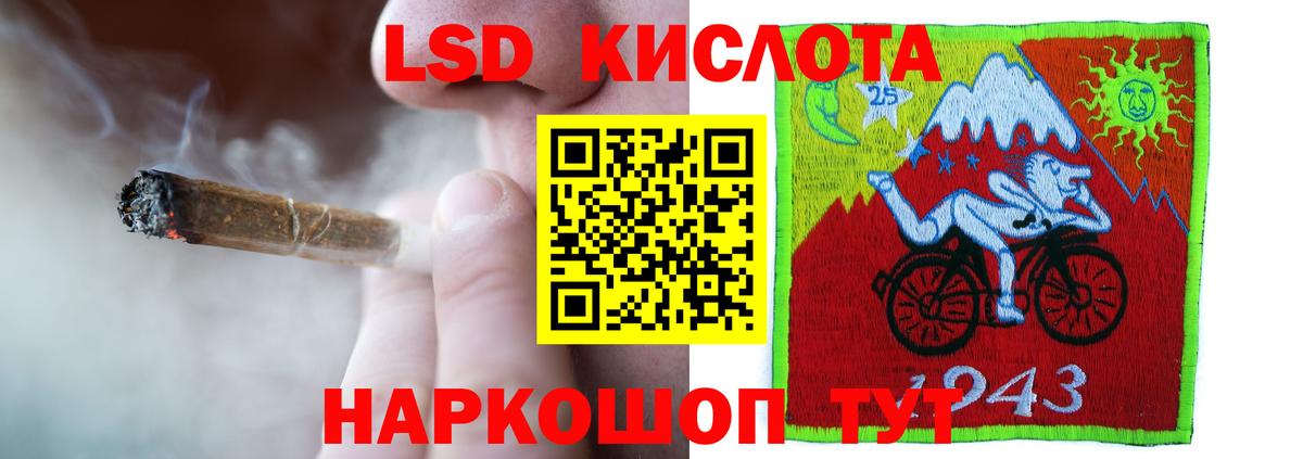 Лсд 25 экстази кислота  Вход с VPN  Волжск 