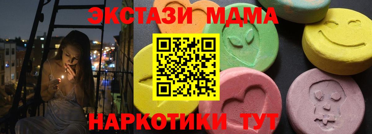 MDMA VHQ Волжск